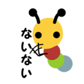 caterpillar sticker #1355236