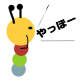 caterpillar sticker #1355241