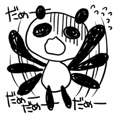 The black and white bears