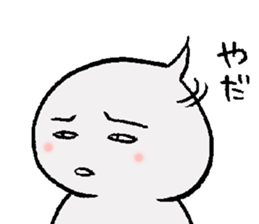 Bedhead boy sticker #1355487