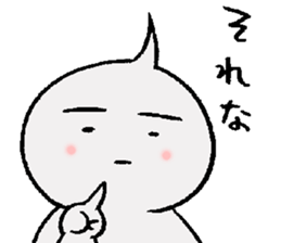 Bedhead boy sticker #1355506