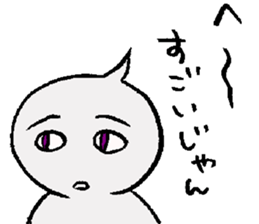 Bedhead boy sticker #1355507
