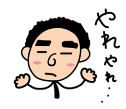 Oga's Life sticker #1355522