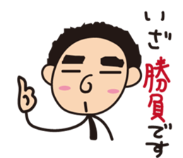 Oga's Life sticker #1355547