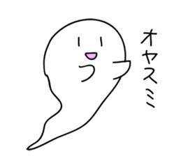 not scary ghost sticker #1355603