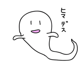 not scary ghost sticker #1355606