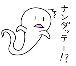 not scary ghost sticker #1355611