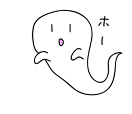 not scary ghost sticker #1355613