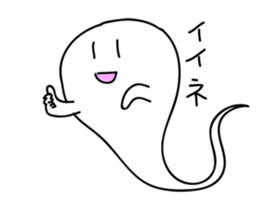 not scary ghost sticker #1355617