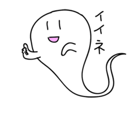 not scary ghost sticker #1355617