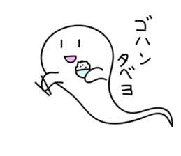 not scary ghost sticker #1355619