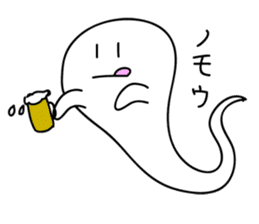 not scary ghost sticker #1355620