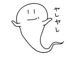 not scary ghost sticker #1355622