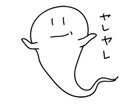 not scary ghost sticker #1355622