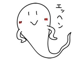 not scary ghost sticker #1355625