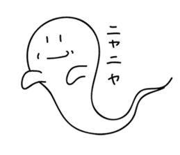 not scary ghost sticker #1355629
