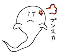 not scary ghost sticker #1355630