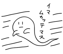 not scary ghost sticker #1355632