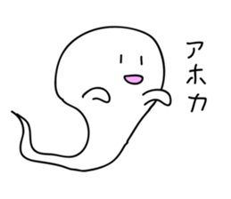 not scary ghost sticker #1355637