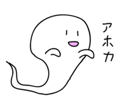 not scary ghost sticker #1355637