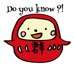 Dharma doll sticker #1355763