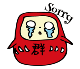 Dharma doll sticker #1355769