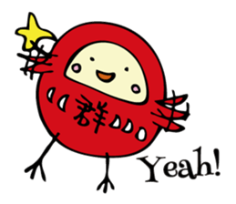 Dharma doll sticker #1355778