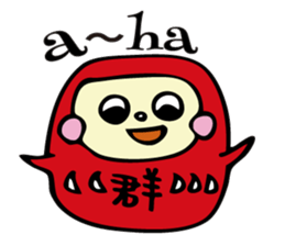 Dharma doll sticker #1355799