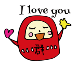 Dharma doll sticker #1355800