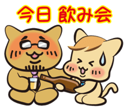 Mr. and Mrs.Cat sticker #1356045