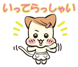 Mr. and Mrs.Cat sticker #1356059