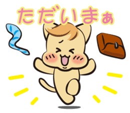 Mr. and Mrs.Cat sticker #1356060