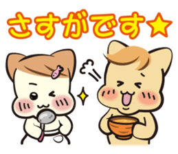 Mr. and Mrs.Cat sticker #1356072