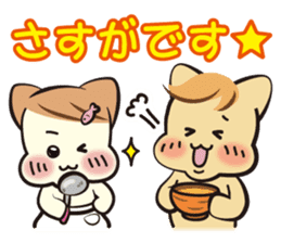 Mr. and Mrs.Cat sticker #1356072