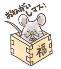 Japanese puns sticker #1356167