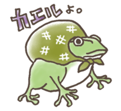 Japanese puns sticker #1356170