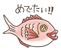 Japanese puns sticker #1356172