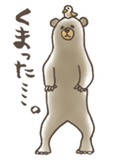 Japanese puns sticker #1356175