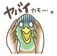 Japanese puns sticker #1356178