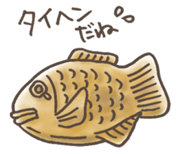Japanese puns sticker #1356179