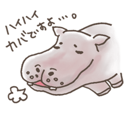 Japanese puns sticker #1356181