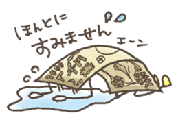 Japanese puns sticker #1356185