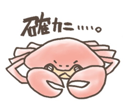 Japanese puns sticker #1356188