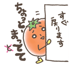 Japanese puns sticker #1356190