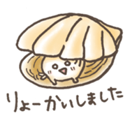Japanese puns sticker #1356191