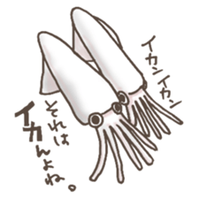 Japanese puns sticker #1356193