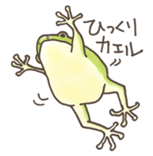 Japanese puns sticker #1356195