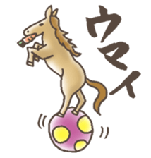 Japanese puns sticker #1356196