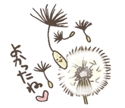 Japanese puns sticker #1356199