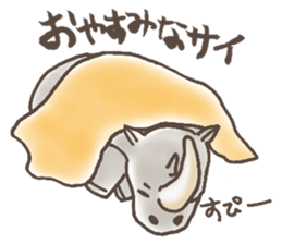 Japanese puns sticker #1356200